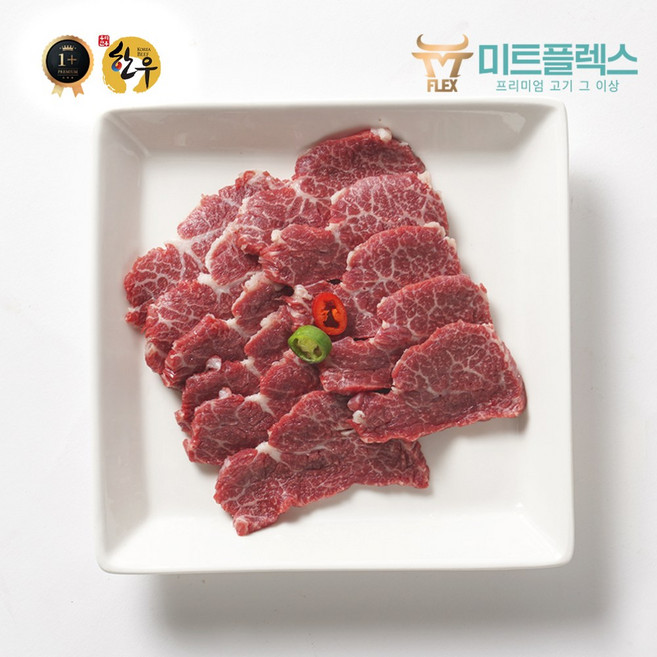 [미트플렉스] 국내산 한우 1+등급 치마살, 900g, 1개
