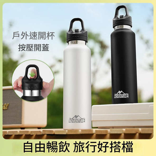 316不鏽鋼真空保溫杯 350ml 寶石藍 一鍵按壓開蓋, 寶石藍880ML, 1套, 880L