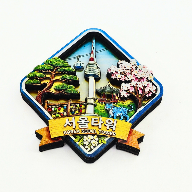 한국민예사 서울 경주 부산 제주 한국 관광 기념품 MDF 냉장고 자석 마그넷 외국인 선물 korean souvenir ref magnet, 05 서울타워