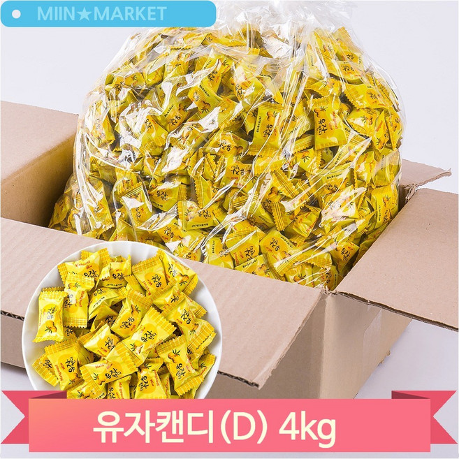 대용량 캔디 자일리톨 블루베리 유자 인삼 홍삼 사탕 4kg 업소 디저트, 유자(G031), 1개