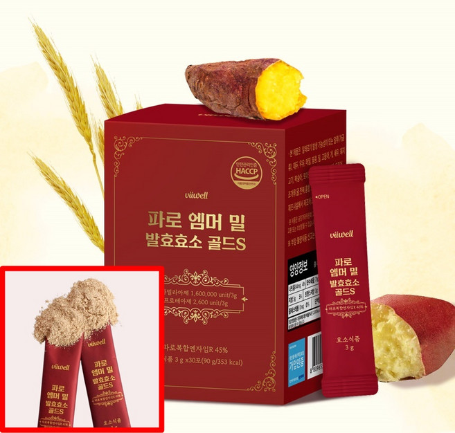 160만 역가수치 파로 엠머 밀 발효효소 골드S, 90g, 2박스