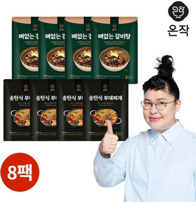 [온작] 뼈없는 갈비탕 900g x 4팩 + 송탄식 부대찌개 800g x 4팩, 없음, 1개