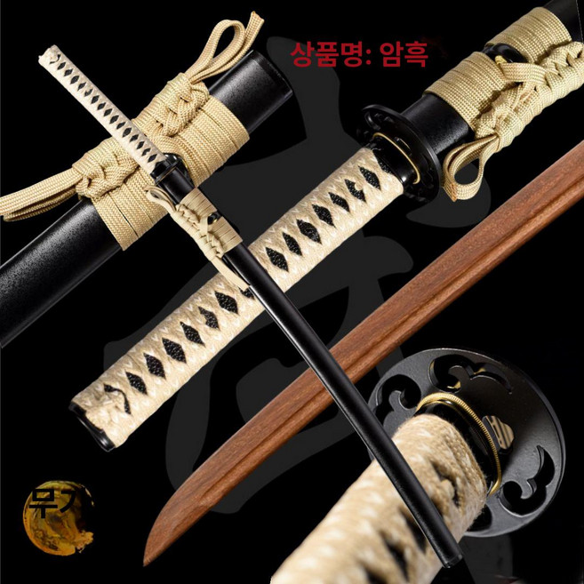 단검 일본도 훈련용 카타나 직검 진검 목검 츠바 도검 연습용, 1개, 다크