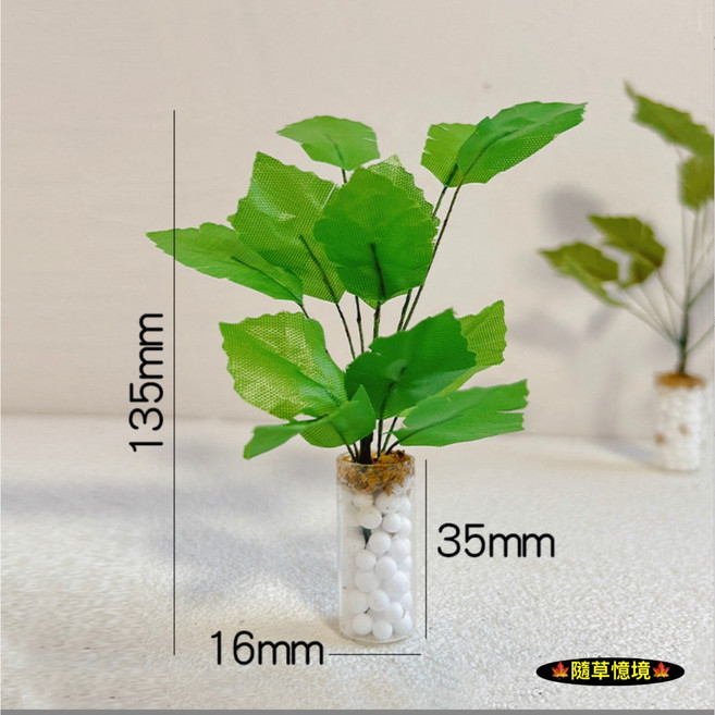 隨草憶境 迷你仿真盆栽 芭蕉樹 發財樹 CP-K102 室內裝飾植物 袖珍食玩 微縮場景模型, 一組入（135mm，翠綠款）