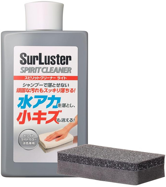 SurLuster(슈아라스터) 스피릿 클리너 라이트 (연한 색 차량용) 실리콘 세차 물때 제거와 작은 흠집 메우기 컴파운드 솔리트 메탈릭 펄 마이카 새똥 벌레 S-126