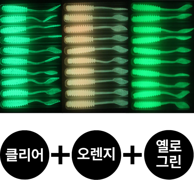 루어온 1.8인치 볼락웜 우럭 전갱이 만능세트, 1세트, 32g, 클리어+오렌지+옐로그린