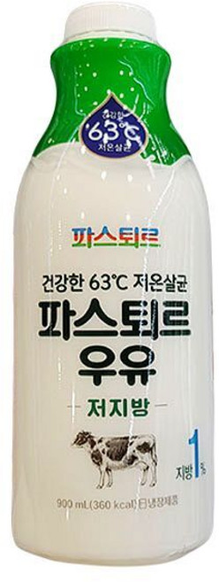 파스퇴르 저지방 우유 900ML, 2개