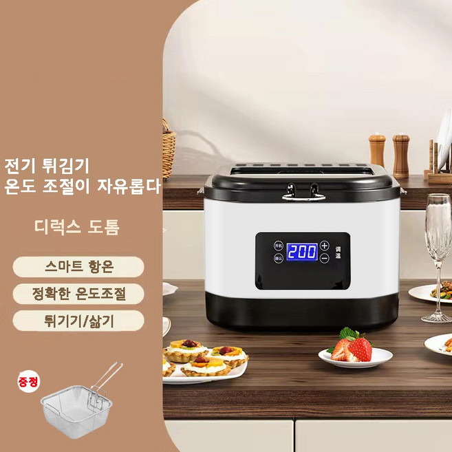 Apnoo 다기능 가정용튀김기 전기튀김기 5L, 흰색