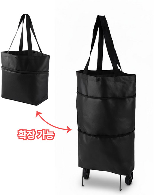 브레온 접이식 쇼핑카트 대용량 바퀴형 장바구니 바퀴가방, 1개, 미드나잇블랙