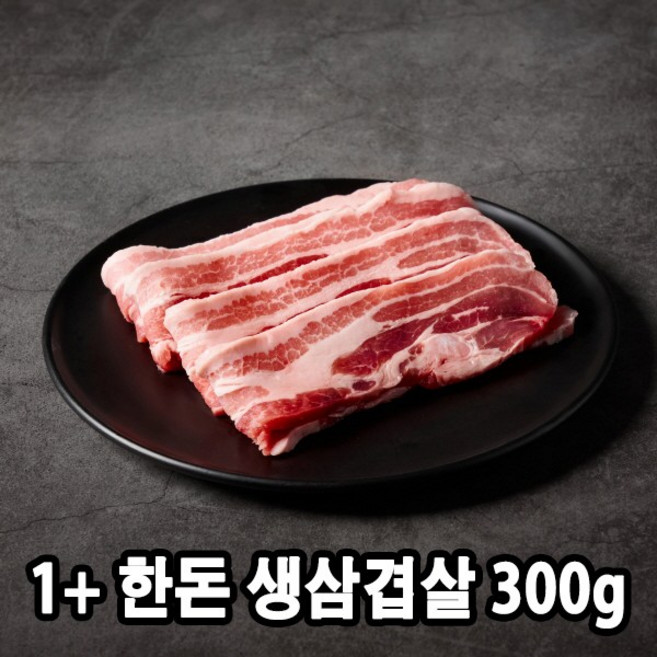 국내산 1+등급 한돈 생 삼겹살(구이용) 300g (냉장) 산지직송 웻에이징 산소포장, 1개