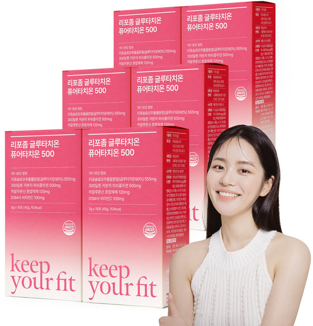 킵유어핏 리포좀 글루타치온 퓨어타치온500 순수함량 500mg 고순도 클루타치온 콜라겐 히알루론산 리포즘 글로타치온 haccp 인증, 42g, 6개