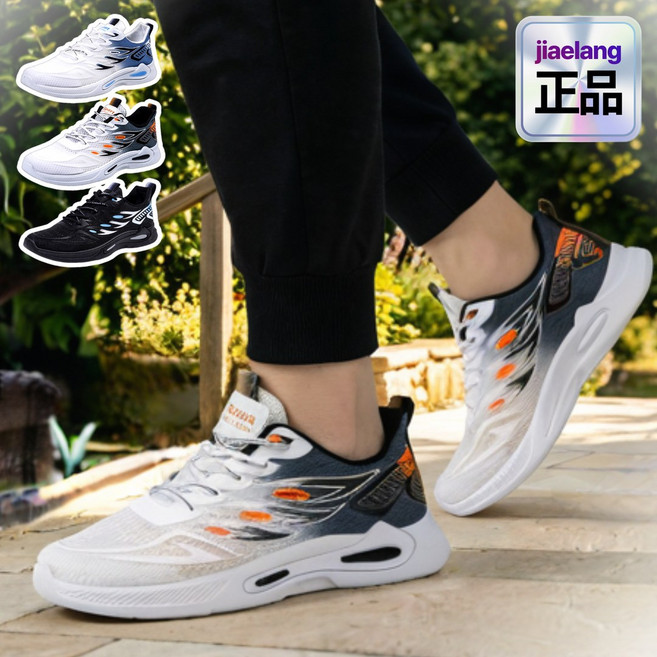 지애랑 메쉬 남성 운동화 라이트핏 런닝화 MAX3.0