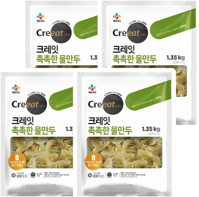 CJ 크레잇 촉촉한 물만두, 1.35kg, 4개
