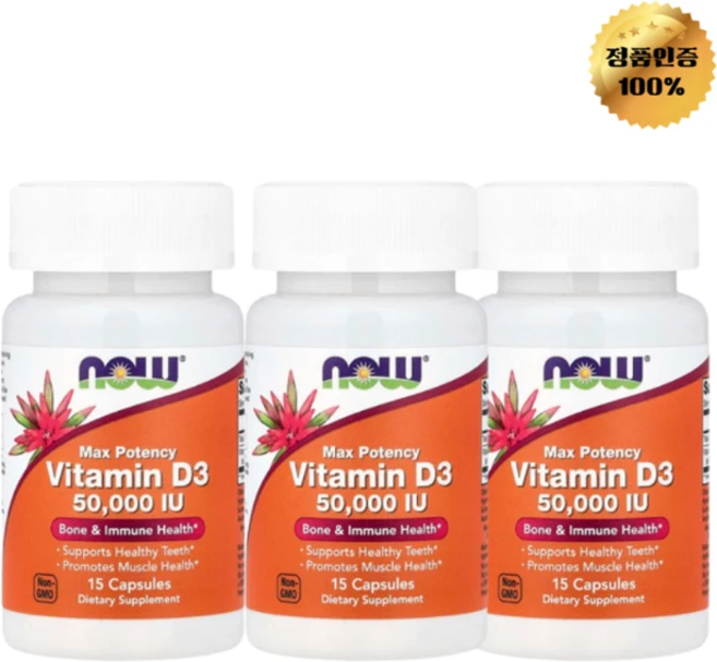 2+1 나우푸드 비타민D3 맥스 효능 50 000IU 캡슐 15정, 3개, 15회분 - 쿠팡