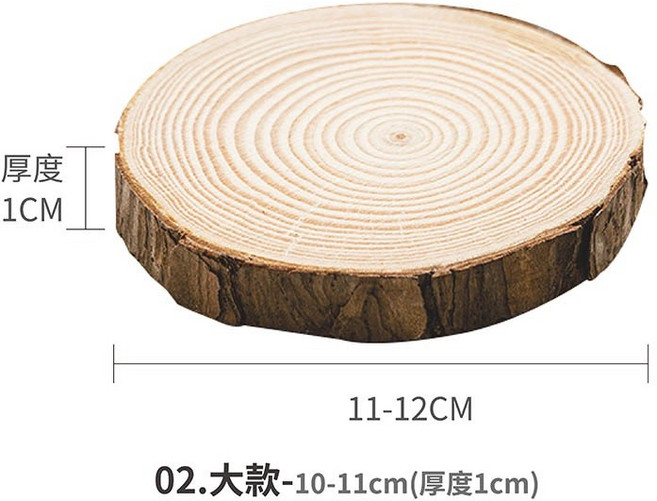LAVIDA 原木杯墊 松木片 圓木片 拍攝道具 景觀飾品 隔熱墊 年輪片, 1個, 大款10-11cm(厚度1cm)