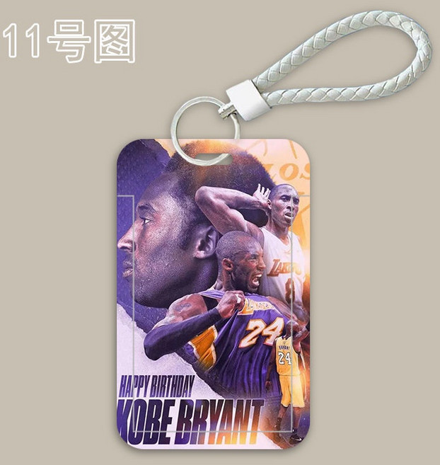 卡套 廠牌 公車卡 學生卡 籃球 NBA 球星 科比 黑曼巴 24號, 1個, AB【11號圖】,卡套+精美手繩（白色）