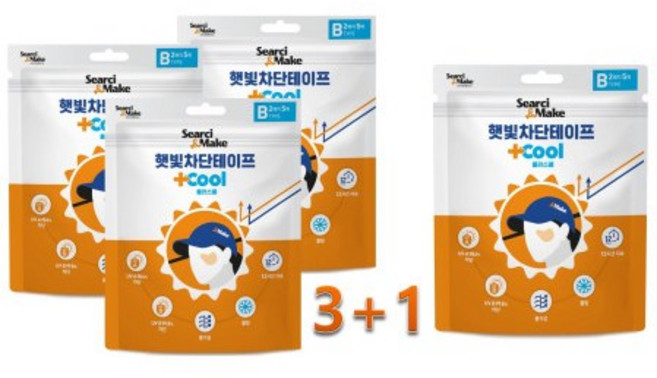 자외선차단 패치 골프패치 햇빛차단 기미 테이프 아이 패치 눈밑 UV 썬패치 3+1 5+1, 1.플러스쿨 하이드로겔 B타입 23호 3+1, 1세트