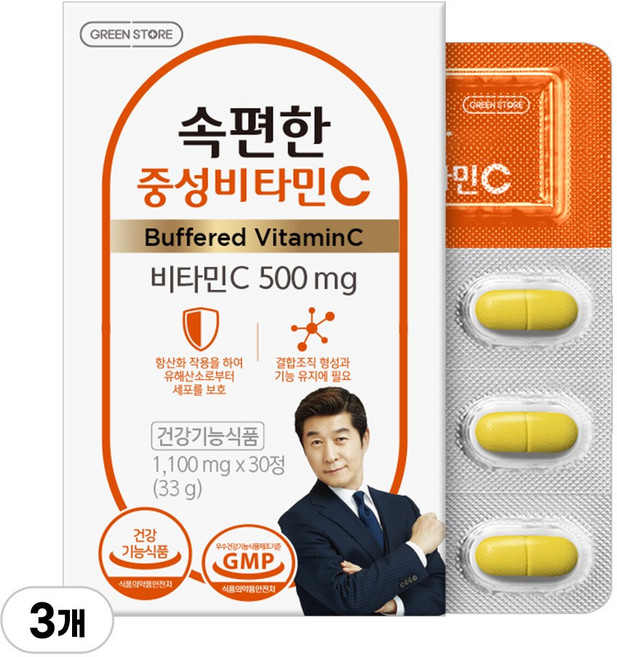 [한정수량 아울렛] 그린스토어 속편한 중성비타민C, 3개, 30정