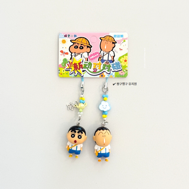 짱구 크레용 신짱 미니 스트랩 키링 2p 6종택1