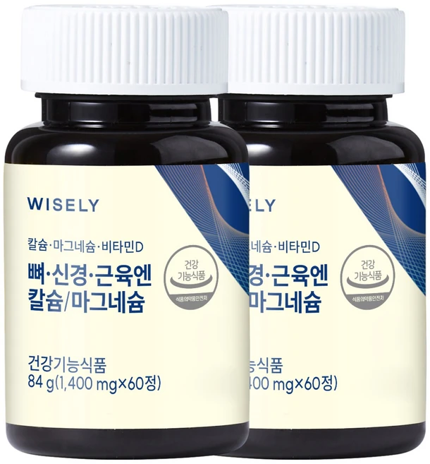 와이즐리 뼈 신경 근육엔 칼슘 앤 마그네슘 비타민D(2개월분), 2세트, 60정 - 쿠팡