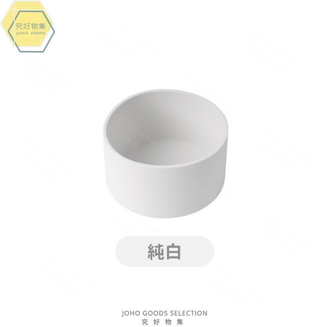 史丹利stanley杯 杯底套 加高款 7.5公分適用 矽膠杯套 保溫杯套, 1個, 純白_加高款7.5公分適用
