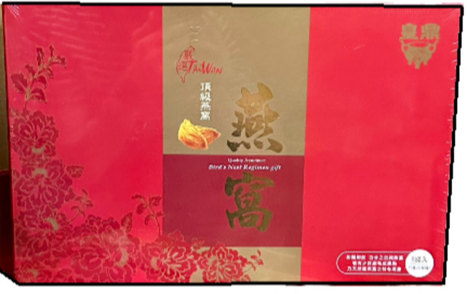 【皇鼎】頂級燕窩75ml*8入禮盒, 1個, 皇鼎頂級燕窩75ml*8入 (超取一組)