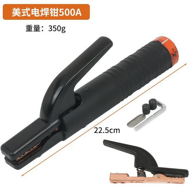美式500A 焊把鉗, 1把, 新升级美式加重加厚焊把钳,美式1000A【1把】, 新升级美式加重加厚焊把钳,美式1000A