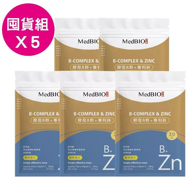 MedBIO 美百優 酵母B群鋅膠囊, 1個, 30入X5包
