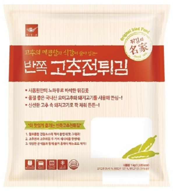 삼둥이수산 사옹원 반쪽 고추전튀김 1kg(40g x25개입) 간식 분식, 10kg, 1개