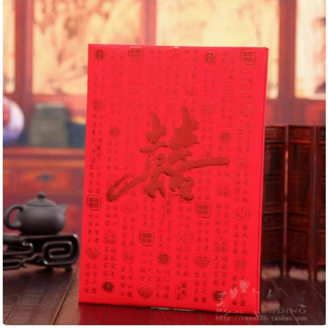 燙金賓客簽名本 婚禮用品 結婚簽到本 婚禮賓客簽名册, 1個, 紅金喜字