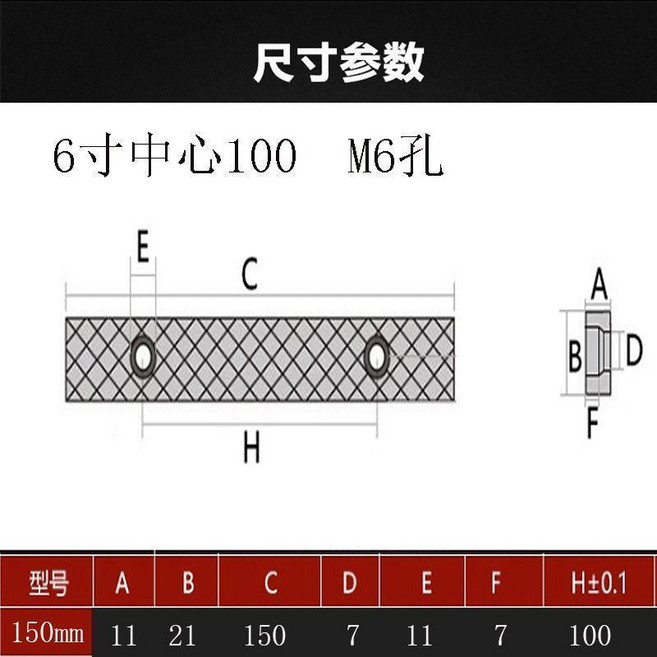 重型虎鉗 圓柱形 平口鉗 4寸5寸6寸, 6寸中心 100mm M6孔, 1個