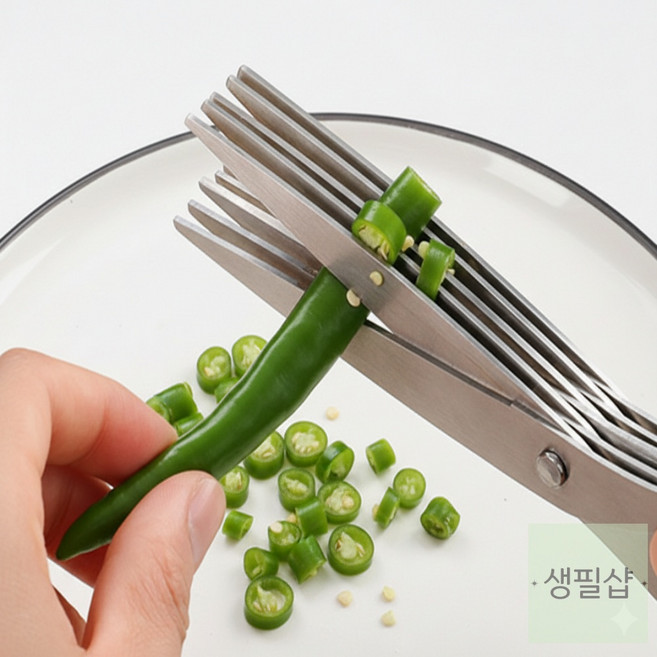 생필샵 야채 채써는 스텐 가위 다지기 채칼 파채 고추 쪽파