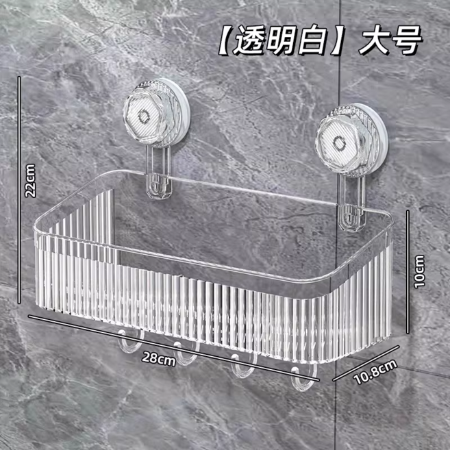 浴室 免打孔 置物架 透明白 大號 牆上收納架, 透明真空吸附無懼水淋1個裝