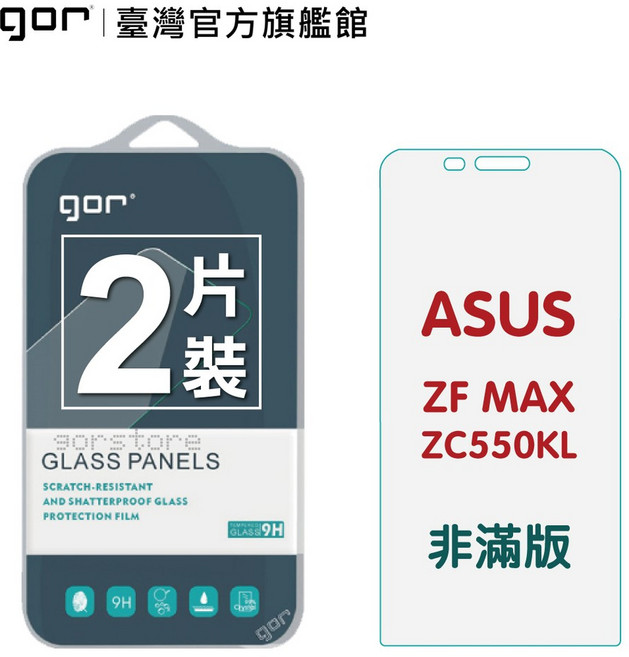 GOR 華碩 ZF Max ZC550KL 9H 鋼化玻璃保護貼 全透明 2片裝, 1個