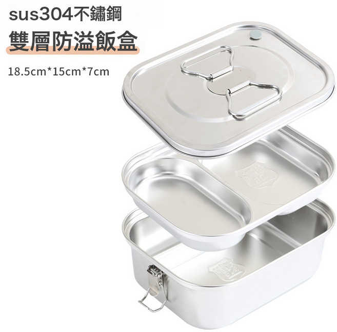 DIU 飯盒304不鏽鋼帶把手便當盒可摺疊老式飯盒工地帶蓋打飯盒保鮮盒, 1個, 304雙層小號二格-1000ML, 如圖