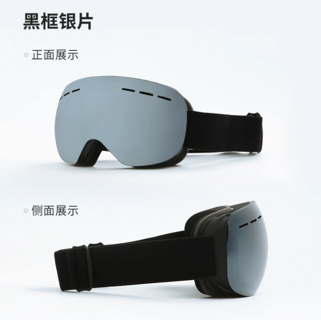 ROBESBON 滑雪護目鏡 高清晰防霧 抗紫外線, 黑框銀片(光穿透率13.5%), 1個