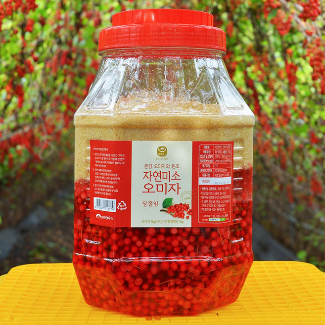 문경 생 오미자청 당절임 10kg 비정제원당 2025년, 문경 세척 생오미자 생과 오미자청 당절임 10kg (비, 1개