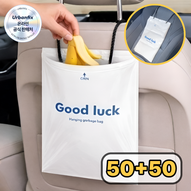 어반픽스 튼튼한 차량용 걸이형 쓰레기봉투, 100개, 화이트