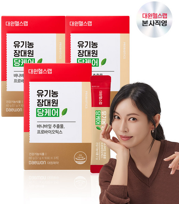 대원제약 대원헬스랩 유기농 장대원 당케어 유산균, 3개, 30회분