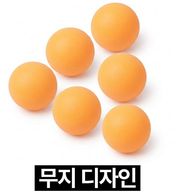 프렌티 무지 추첨볼 연습용 탁구공 50개, 오렌지