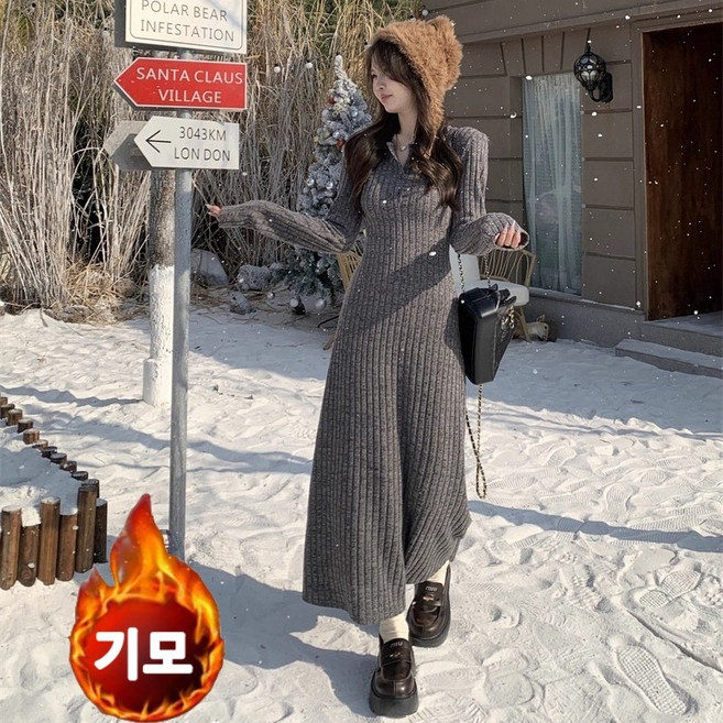 Novastar 여성 가을 겨울 도톰 기모 롱 원피스 니트 슬림핏 원피스