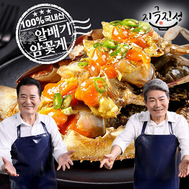 연평도 알배기 간장게장 암꽃게 절단 꽃게 지극진성 비법 간장, 1kg