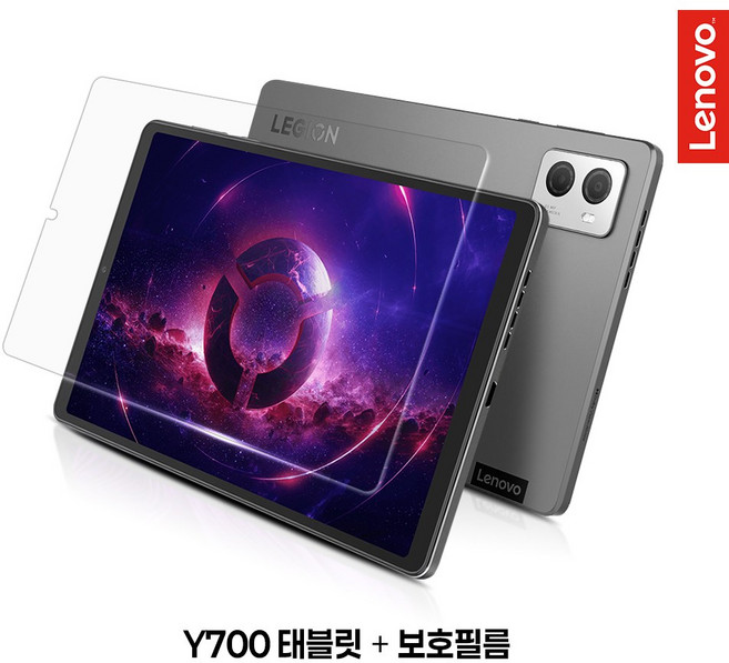레노버 Legion Tab Y700 2세대 국내정발 1년 안드로이드13+Y700 전용 액정보호필름, Wi-Fi, 256GB, 스톰그레이
