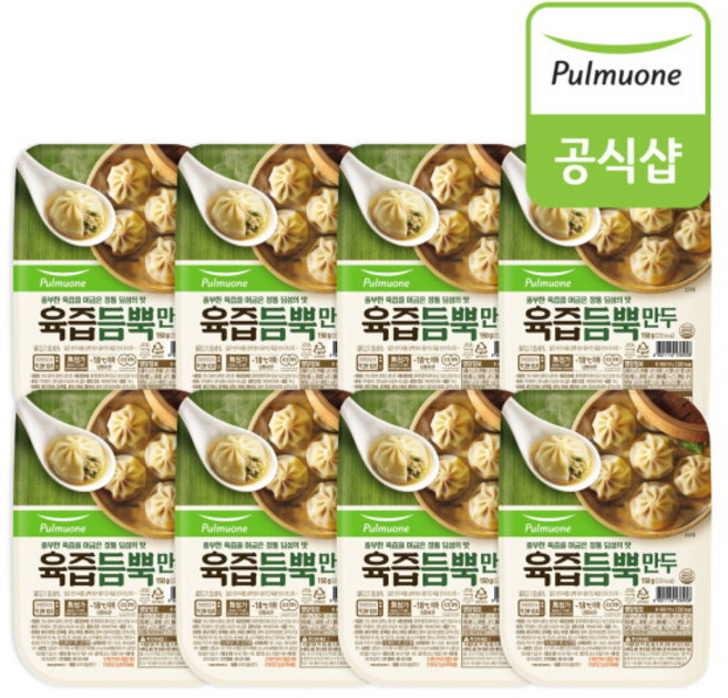 육즙듬뿍 만두 간편트레이 150g x 8개