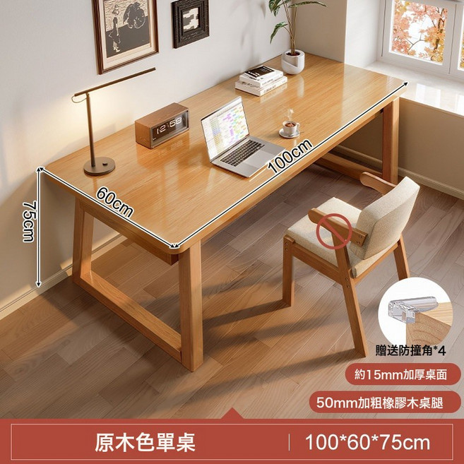 實木長條餐桌客廳吃飯中, 實木腿原木色100607515MM加厚單桌:如圖所示