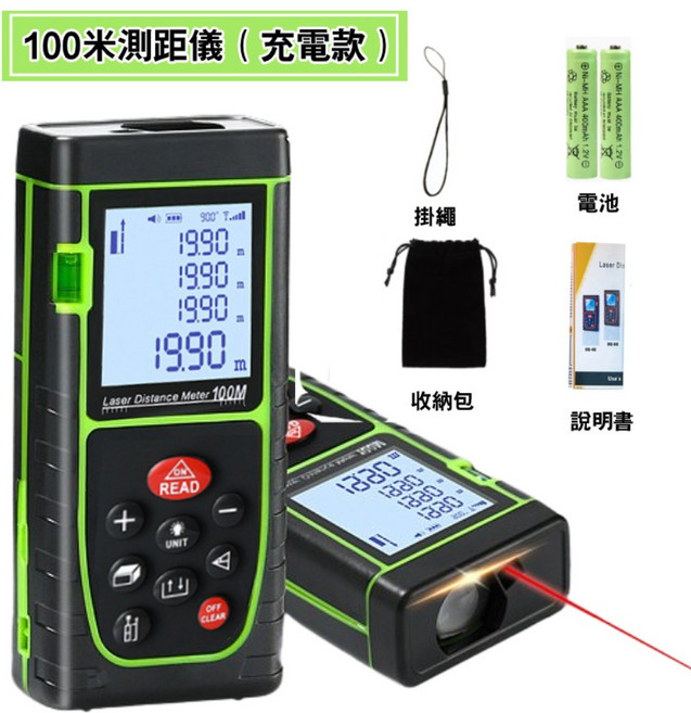紅光雷射測距儀 100米充電款, 1個, 100米+語音播報（充電款）