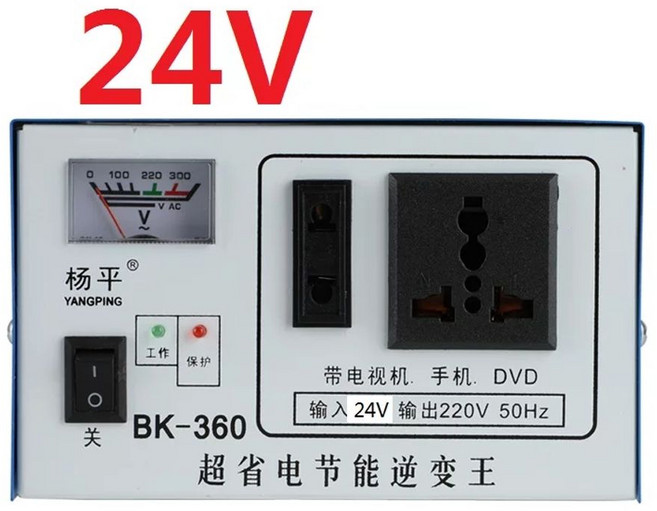 자동차 배터리 재생 차량용 차량 복원 복원기 밧데리 점프 오토바이 방전 배터리재생, B. 900A