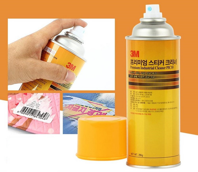 차량 유리 주차금지 스프레이 스티커 제거제 끈끈이 유리창 추천, 3M 스티커제거제
