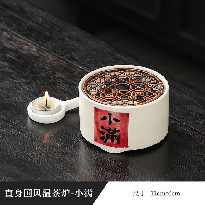 XP 直身國風溫茶爐 陶瓷暖茶小火爐, 1個, XP直身國風溫茶爐-小滿 燭拖 10顆蠟,圖上有尺寸
