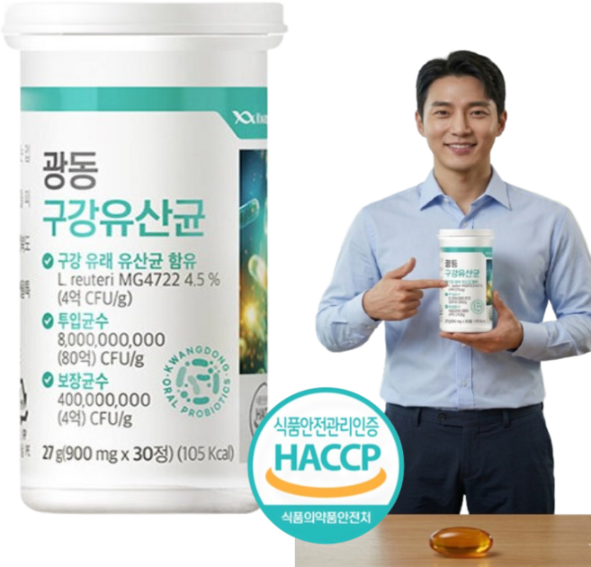 특허 구강 유산균 유래 유산균 자일리톨 함유 애플민트향 상쾌 간편섭취 HACCP 인증, 1개, 30회분